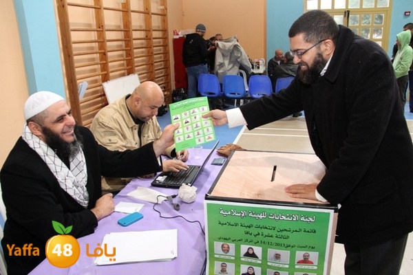 intekhabat 1214ii (137).JPG